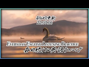 220706 表情筋を使って体感しながら発音のコツを覚えられるので、ちょっと大げさに真似してみてください【英語の耳】