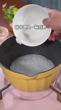 潮汕粉粿这样做~分享2个简单易上手的粿皮开粉方法给你们，晶莹剔透的外皮，咸香爽脆的馅料太好吃啦#美食教程#地方特色美#粉粿