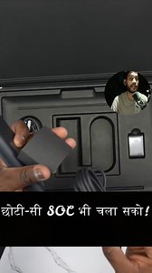 20K views · 330 reactions | ️ सोचा है — आपकी personal machine भी एक...