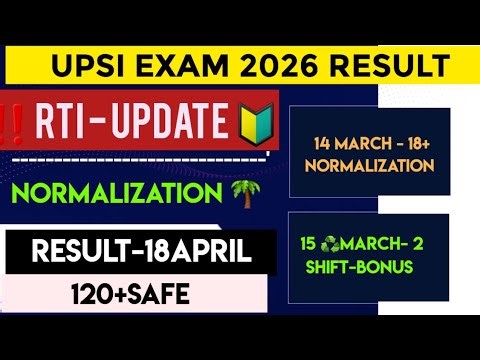 UPSI RESULT 2026 UPDATE 🔥ALL SHIFT CUTOFF WITH NORMALIZATION✔😃SAFE SCORE🎯RTI -REPLY | RESULT KAB ?🚨✅