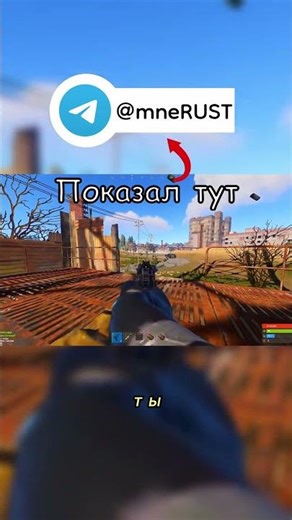 🤜Смотри в тг - @mnerust #раст #rust