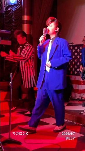 別府ヒットパレードCLUB#BILLY#別府ヒットパレードCLUB#GENE