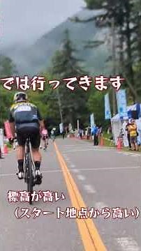 【自転車】乗鞍ヒルクライム2024 初めて参加してわかった事 登り坂休めません 休む場所がない