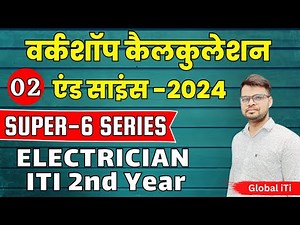 Workshop Calculation and Science 2nd Year Electrician Class-02
