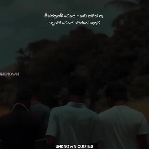 yaluwoo 😫💖#foryou #friendship #yaluwo #foryou #foryoupage #srilanka#srilankan_tik_tok🇱🇰 #foryoupageofficiall #srilanka #pageadmin #viral #viral#viralvideo #viral