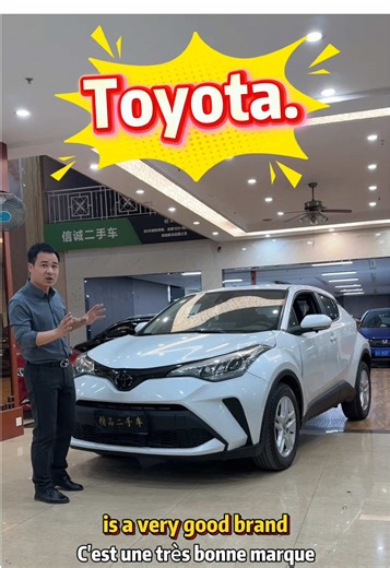 Learn Chinese with Toyota: Used Cars in China