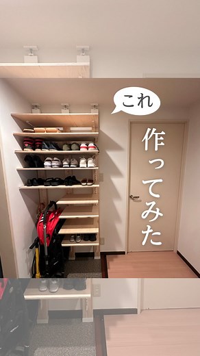 mochi なんでも買っちゃう女 | 実はこれ夫に… 👨🏻「🦍子にはたぶん無理だよ…作れないと思う…」 って言われてまして😌← 案の定失敗した訳なんだけどw 見返してやる〜🦍🔥🦍🔥🦍🔥🦍 っと思って頑張って1人でリベンジしました😂 DIYとかほんと全くやったこと無いんだけど... | Instagram