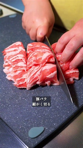 【めし日記】ピリ辛！旨い！そら豆と豚バラと厚揚げの豆板醤炒め #料理 #まいにちごはん #簡単レシピ #今日の晩ごはん #おうちご飯 #youtubeshorts #レシピ #おうちごはん