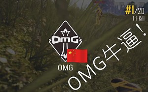 【白泽解说】职业选手分析PGITPP第二场全程 OMG吃鸡牛逼！