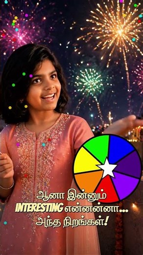 💥 BOOM! Mystery of crackers!தெரிஞ்சா shock ஆகிடுவீங்க!