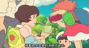 崖上的波妞