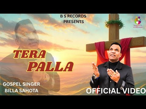 TERA PALLA | Official Video | Gospel Singer Billa Sahota | New Masih Geet