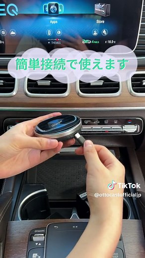 有線のカープレイはもう飽きたんじゃないですか？このAi boxを試してみてください！😍#Carplay #androidaibox #mecedesbenz #カープレイ #アンドロイドオート