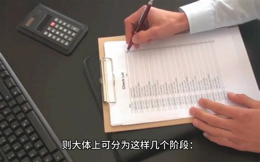 全球定位系统的用户设备部分，包括GPS接收机硬件、数据处理软件和微处理机及其终端设备等。