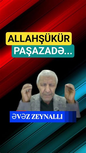 Allahşükür Paşazadə haqda - Əvəz Zeynallı