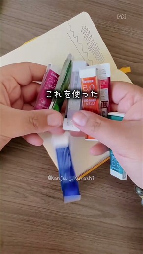 ダイヤ4億個入りのシャープ芯！折れない＆消せる最強カラー芯 #文房具 #文房具好き #便利グッズ #シャーペン #買ってよかったもの