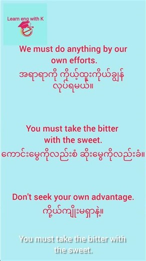 Learn about colloquialism #youtubeshort #education #english #learnenglish #youtubeshorts #shorts