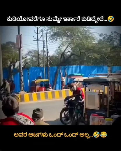 MYSORE_ADDA 🎯 on Instagram: "ಮೀಟ್ರು ಬೇಕು😎🔥 Follow:-@mysore__adda #local_leader_ #viralvideos #hastag"