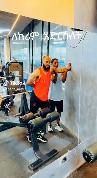 አድርሱለት ለከሪም ግብዳው - እንቅስቃሴ ከበለም