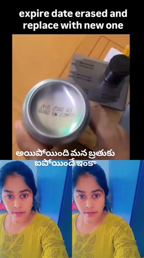 Yarlagadda Sunaja Chowdary on Instagram: "అయిపోయింది మన బ్రతుకు ఐపోయిందే ఇంకా"