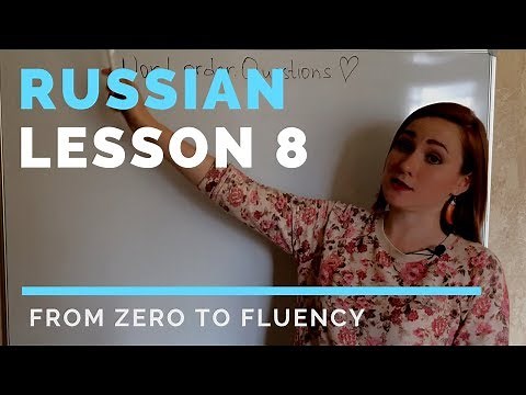 Структура предложения в русском языке. Вопросы – Урок 8 – Уроки русского языка