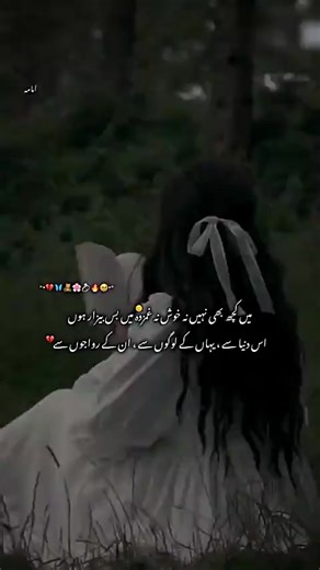 𝑹𝒂𝒏𝒋𝒉𝒂 𝒌𝒆 𝑯𝒆𝒆𝒓 (@catton.candy.chill)’s videos with original sound - 𝑹𝒂𝒏𝒋𝒉𝒂 𝒌𝒆 𝑯𝒆𝒆𝒓