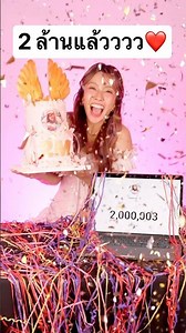 2 Million reached! Thank you everyone #jamsai #jamsai #jamsaijs