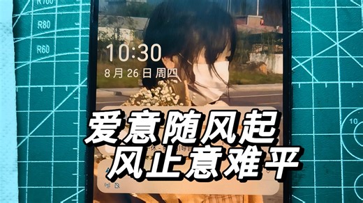 承载了初恋的记忆的一部手机—Lgg8x