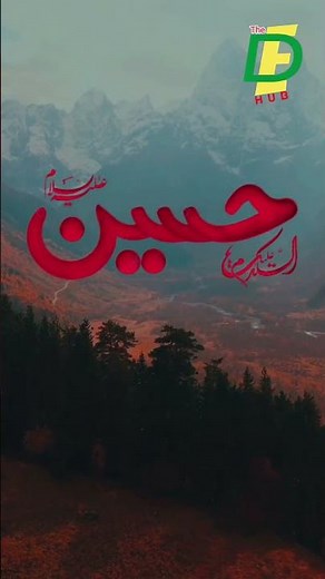 🌺Karbala Ab🌺Tu Mera Kaba Hai❤️Tujh Main Turbat🌺Mere Hussain Ki Hai❤️Karbala Qawwali 2025🌺 Muharram🌺