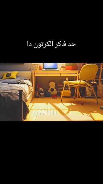 ‏#animation #phineasandferb #phineas #كرتون_نتورك_بالعربية #كرتون #ضحك