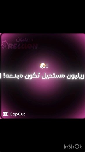 قلت راح اكسر الفيـك😋🤌🏻 مقصرت #اكسبلور #explore #blackpink #اكسبلور #blackpink #عالم_الفيك