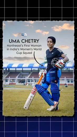 1.6M views · 10K reactions | Uma Chetry – Assam’s First World Cup...