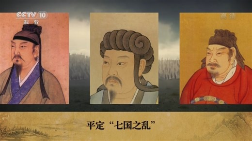 《百家讲坛》 20220418 趣解三十六计（上部） 1 假作真时真亦假