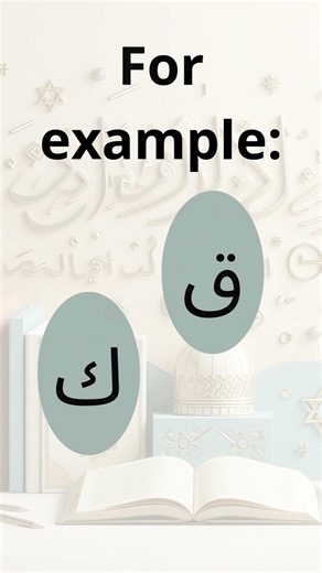 Stop doing mistakes like this in Arabic