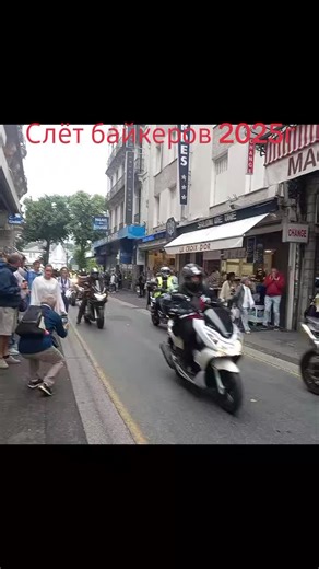 Франция#байкеры#ежегодныйслет#Lourdes2025
