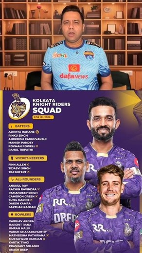 kkr squad update #cricket #ipl #shorts