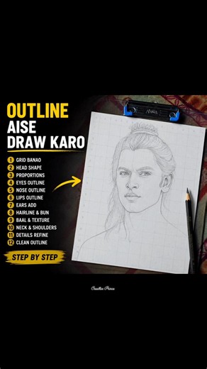 how to draw outline #short #art #outline #ram ji