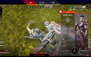 Apex新型外挂，直接在空中悬停+不开镜远距离锁人