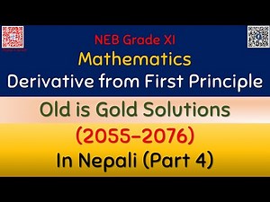 Class 11 Maths || Derivatives P4 || Derivative From First Principle || Old is Gold All Solutions