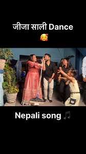 3.6M views · 119K reactions | Jija sali dance in nepali song . . . . . . #nepalisong #nepalidance #mustwatch #songlover #viralreel #reels #fbreels #comedyscene #bts #fyp #feed #masti #jijasali #couplegoals | Jeet Thakur Pranks | Facebook