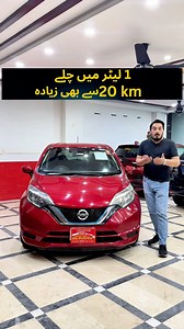 625K views · 8K reactions | Nissan Note e Power Hybrid 1200cc Model...