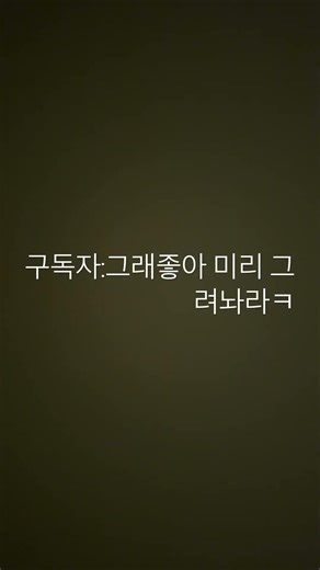 14개 넘음 로블공포겜함