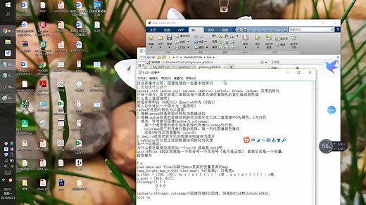 matlab路径规划教程视频-课程体系简介