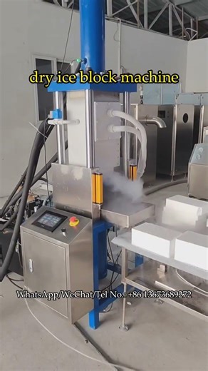 5kg dry ice block making machine for food preservation #dryice #dryiceblock