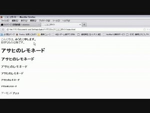 【喋る！】0から学ぶWEB制作講座 その2