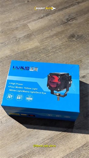 BHARAT AUTO STORES on Instagram: "HJG….new model GORILLA AND more variety….only ORIGINAL..🔥 📍Shop No. 2, Opp. Maharaja Cinema, Singapuri Wadi, Salabatapura, SURAT - 395 002. (Guj.) We Modified all type of motor Bike & also Keeping Magwheels, Thick Tyre, Remote Control Security System, Full Fiber Body Kit & All Motor bike - CALL 9824518222. #foglight #foglights #light #bikelight #bikelights #hjglights #gorillalighting #bikefoglight #biketravel #bikelighting #bikemodification #modify #modified #