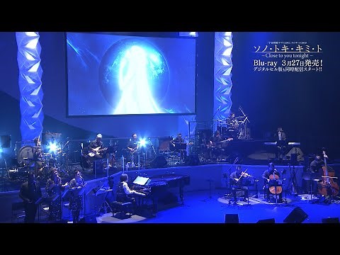 【10分ダイジェスト】「宇宙戦艦ヤマト2202」コンサート2019