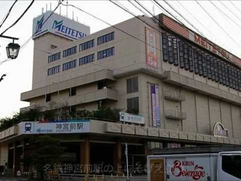 しなやかな風（旧名鉄パレVer.）