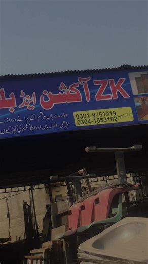 Z K Auction (@zkauction)’s videos with original sound - Z K Auction