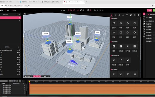 【VIS-THREE衍生】开源静态化升级！编辑器在线访问与新版本特性介绍。